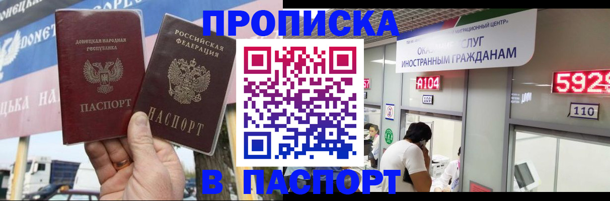 найти адрес прописки в Чебаркуле